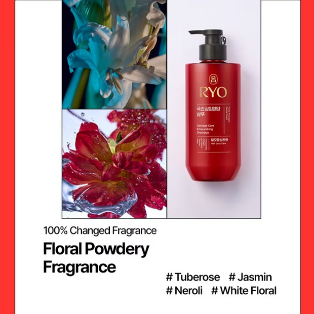 RYO Damage Care & Nourishing Conditioner 480ml