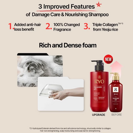 RYO Damage Care & Nourishing Shampoo 480ml