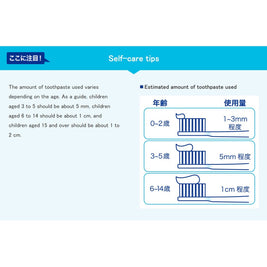 LION PC Clinica Advantage Toothpaste Mild Mint 130g