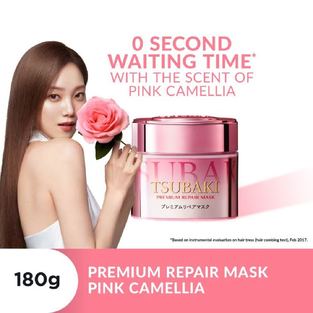 TSUBAKI Premium Repair Hair Mask Pink Camellia 180g Limited Edition