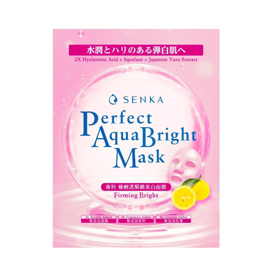 SENKA Perfect Aqua Bright Mask Firming Bright (For Dull & Ageing Skin) 1s