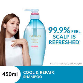 TSUBAKI Premium Cool Shampoo 450ml(Cool Minty Edition)