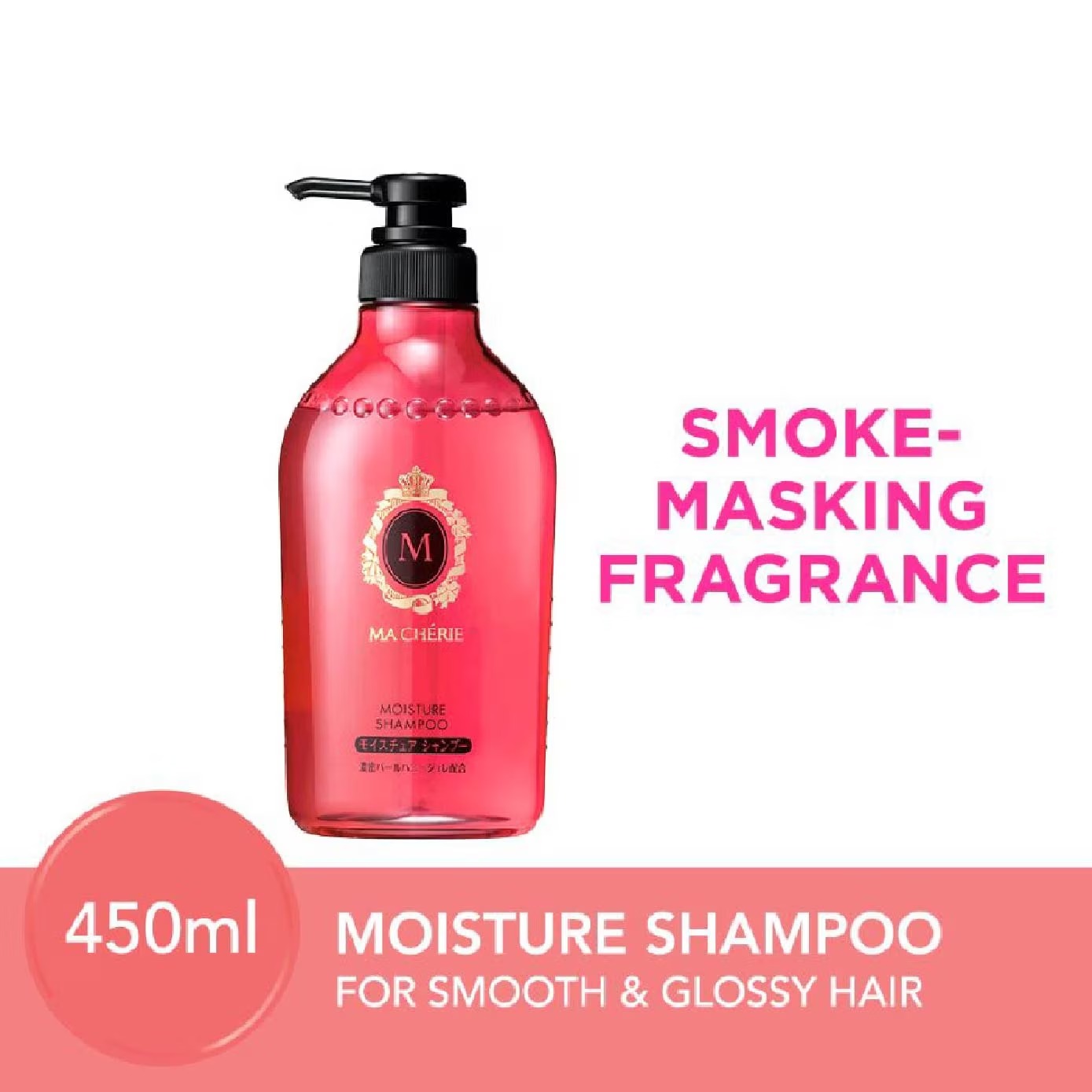 MA CHERIE Moisture Shampoo 450ml