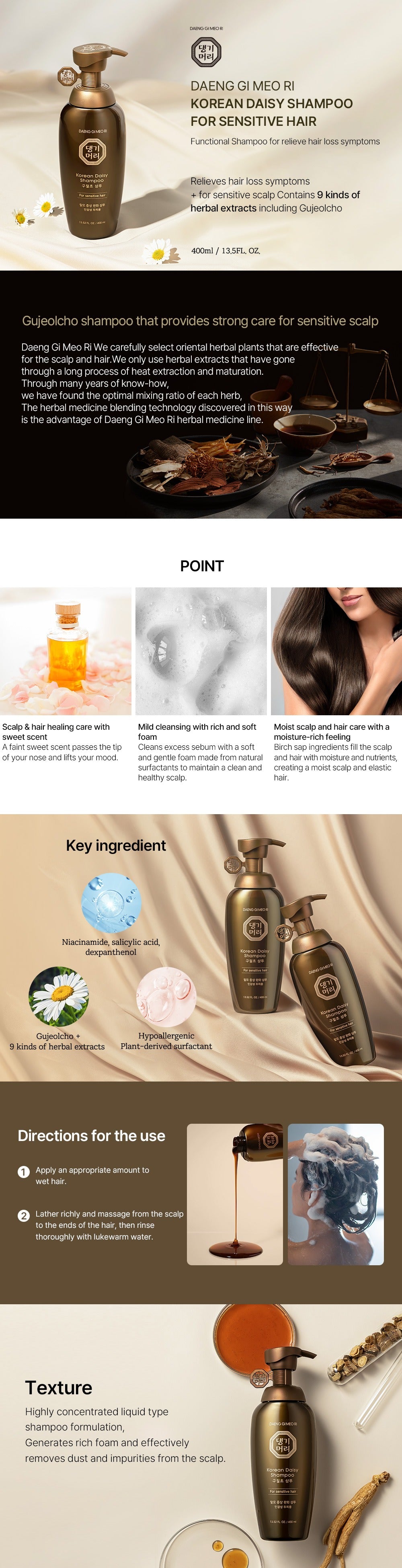 DAENG GI MEO RI Korean Daisy Shampoo for Sensitive Hair 400ml