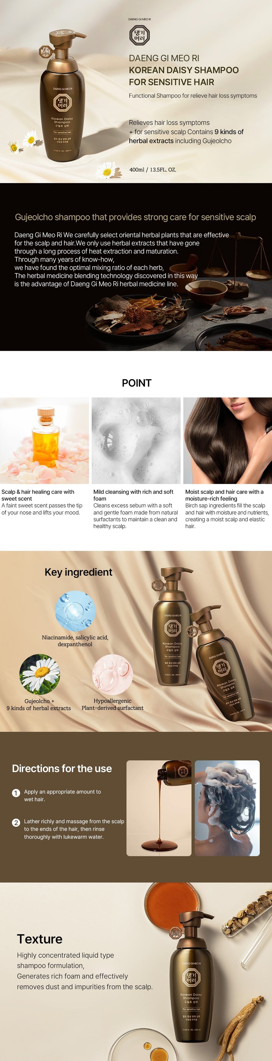 DAENG GI MEO RI Korean Daisy Shampoo for Sensitive Hair 400ml