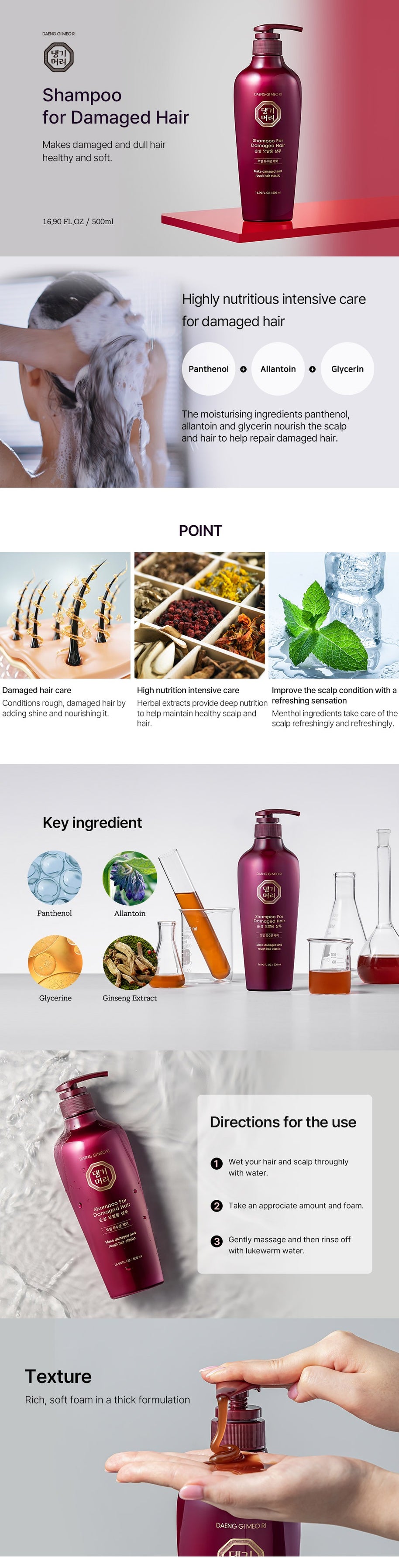 DAENG GI MEO RI Shampoo for Damaged hair 500ml
