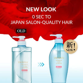 TSUBAKI Premium Cool Shampoo 450ml(Cool Minty Edition)