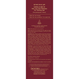 DAENG GI MEO RI Hair Loss Care Shampoo For Thinning Hair (Anti-Hair Loss + Volumizing) Fleece Flower 400ml