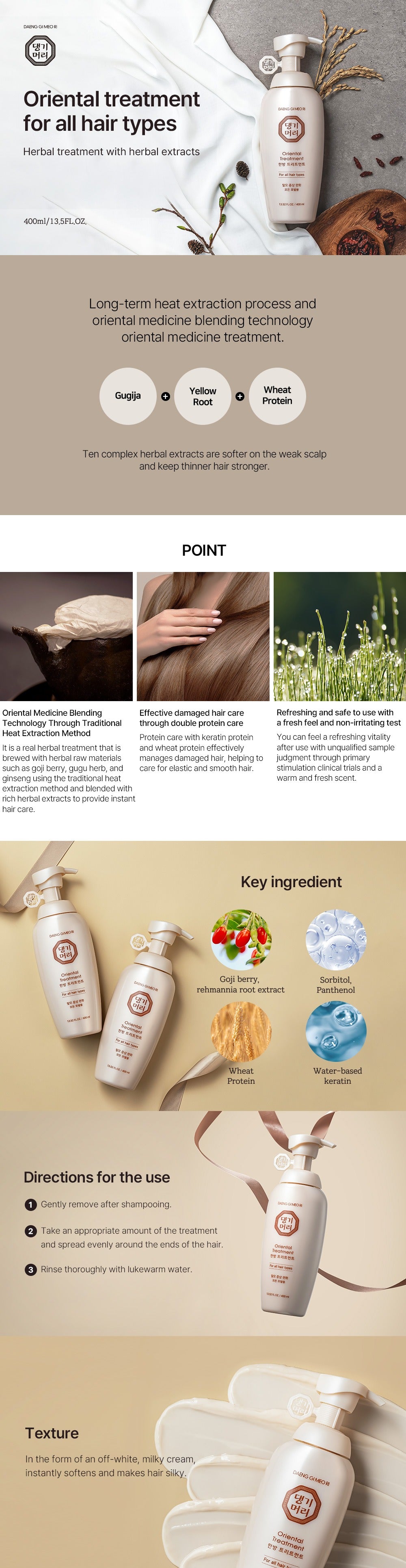 DAENG GI MEO RI Oriental treatment for all hair types 400ml