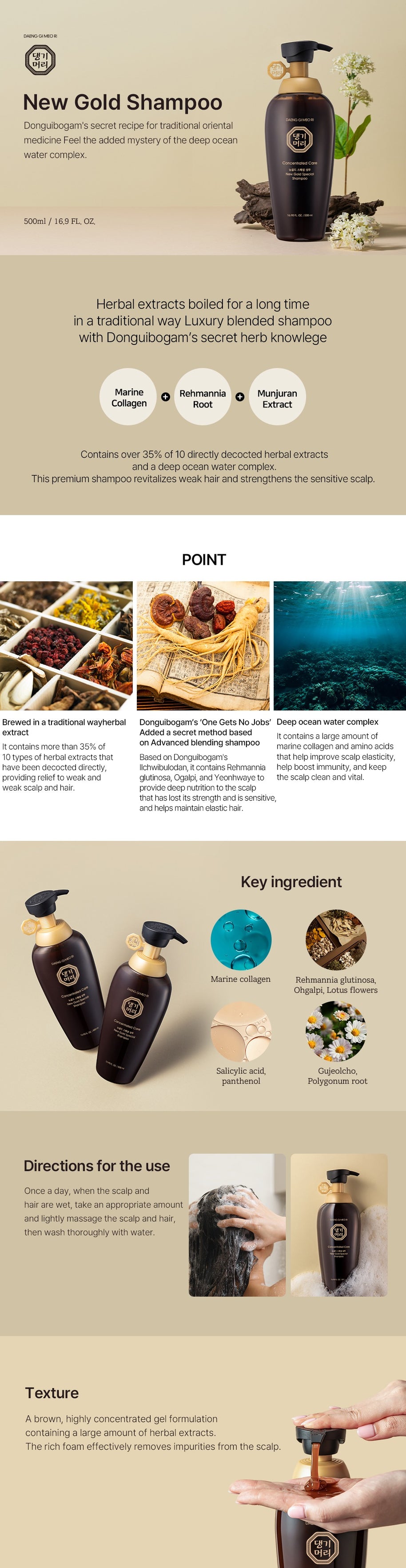 DAENG GI MEO RI Concentrated Care New Gold Special Shampoo 500ml