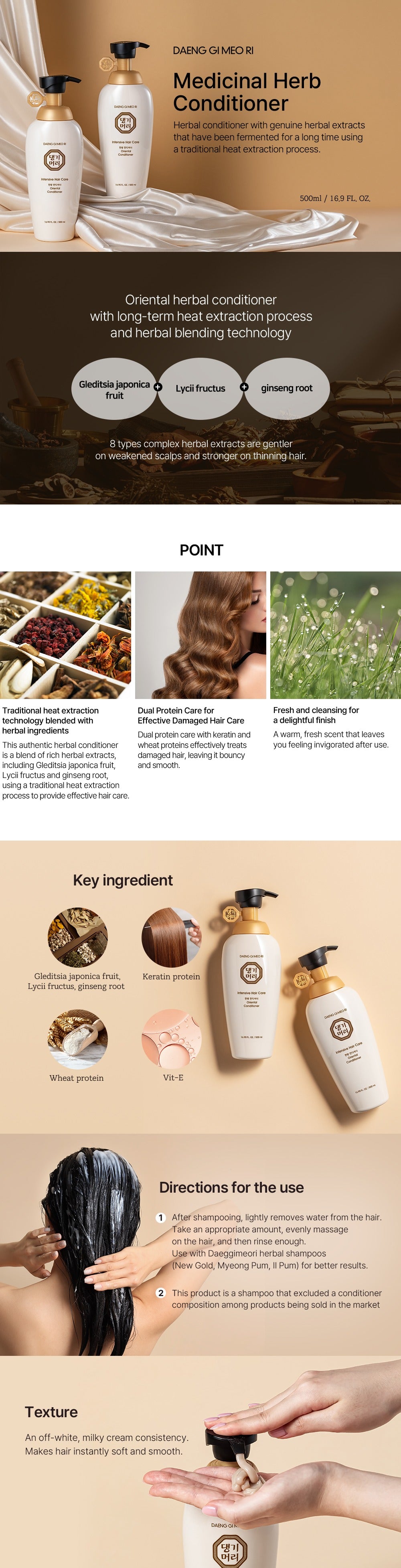 DAENG GI MEO RI Oriental Conditioner 500ml