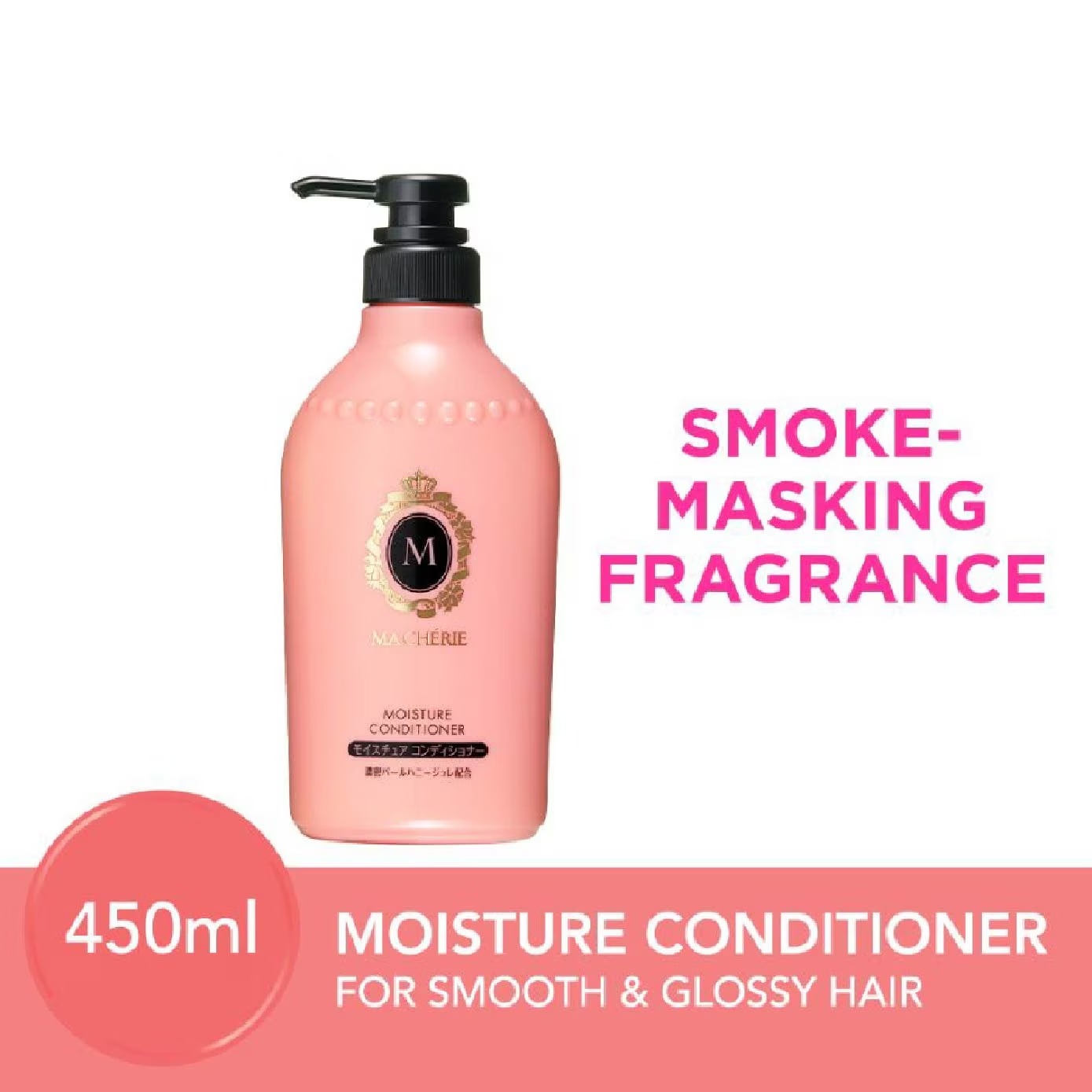MA CHERIE Moisture Conditioner 450ml