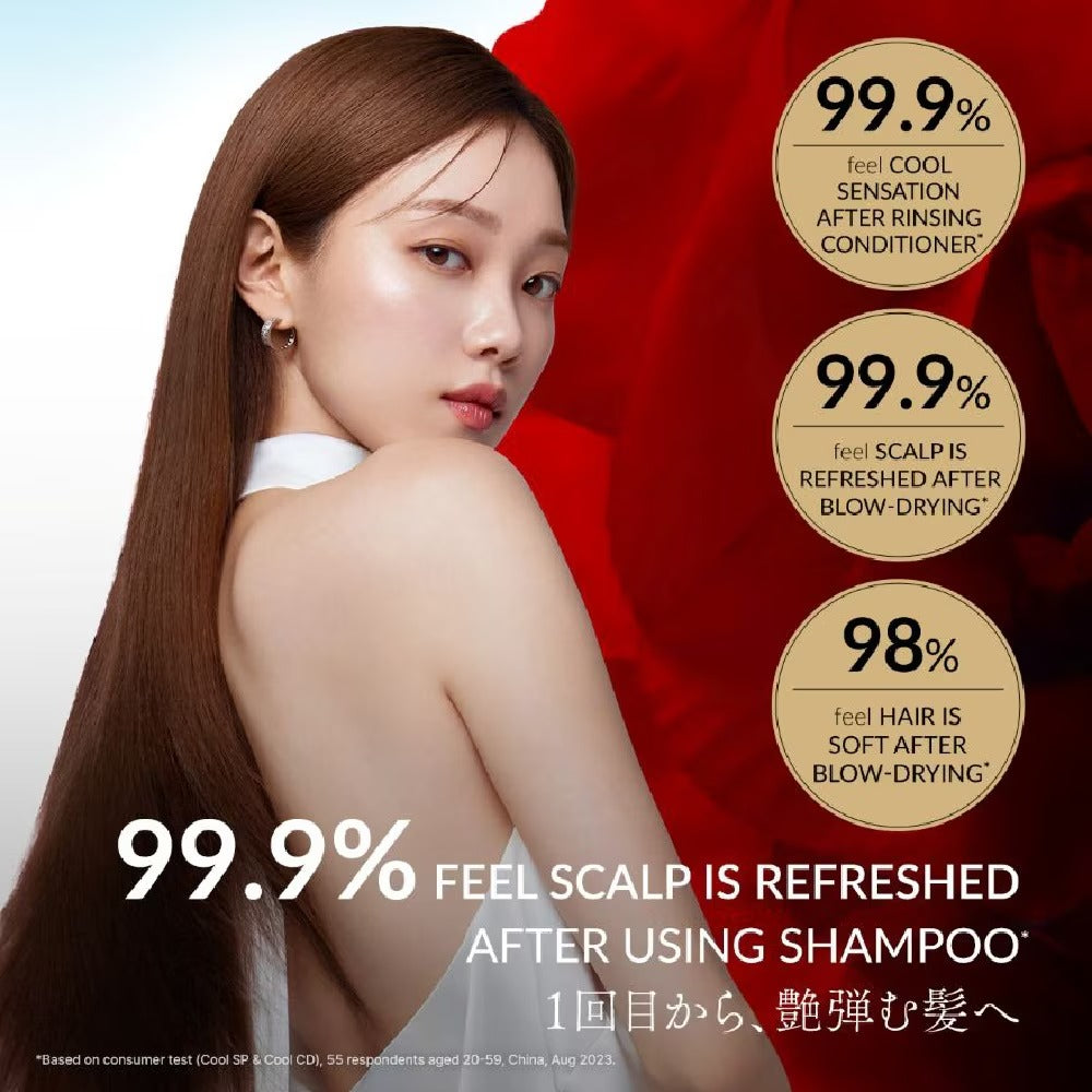 TSUBAKI Premium Cool Shampoo 450ml(Cool Minty Edition)