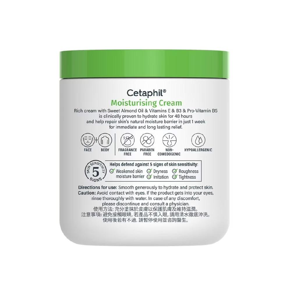 Cetaphil Moisturizing Cream Face & Body Moisturizer (For Dry and Sensitive Skin) 550g