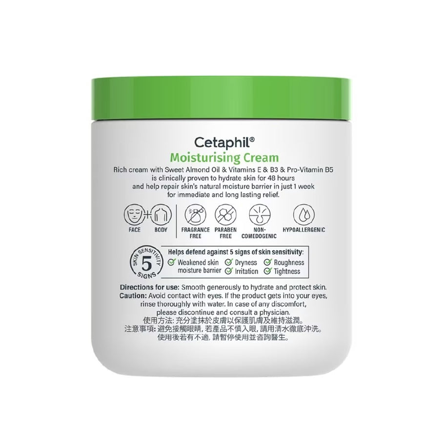 Cetaphil Moisturizing Cream Face & Body Moisturizer (For Dry and Sensitive Skin) 550g
