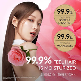 TSUBAKI Premium Repair Hair Mask Pink Camellia 180g Limited Edition