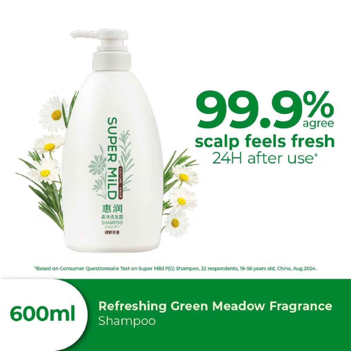 SUPER MiLD Refreshing Green Meadow Fragrance Shampoo 600ml