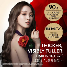 Tsubaki Premium EX Hair Fall Care & Repair Conditioner Treatment (5x Less Hair Fall, Hydrate Scalp & Repair Hair For Thicker & Fuller) 450ml