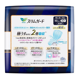 Laurier Slim Guard Night - Heavy Flow with Wing 11s