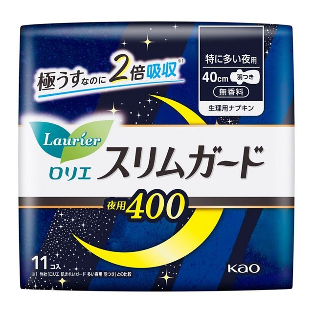 Laurier Slim Guard Night - Heavy Flow with Wing 11s