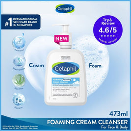 Cetaphil Hydrating Foaming Cream Cleanser (For Normal To Dry, Sensitive Skin With Prebiotic Aloe) 473ml
