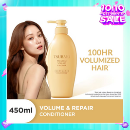 TSUBAKI Premium Volume & Repair Conditioner (Instant Volume Boost In 1 Use, To Improve Flat & Lifeless Hair) 450ml