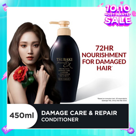 TSUBAKI Premium EX Damage Care & Repair Conditioner (Repairs Severely Damaged Hair In Just 1 Use) 450ml (Copy)