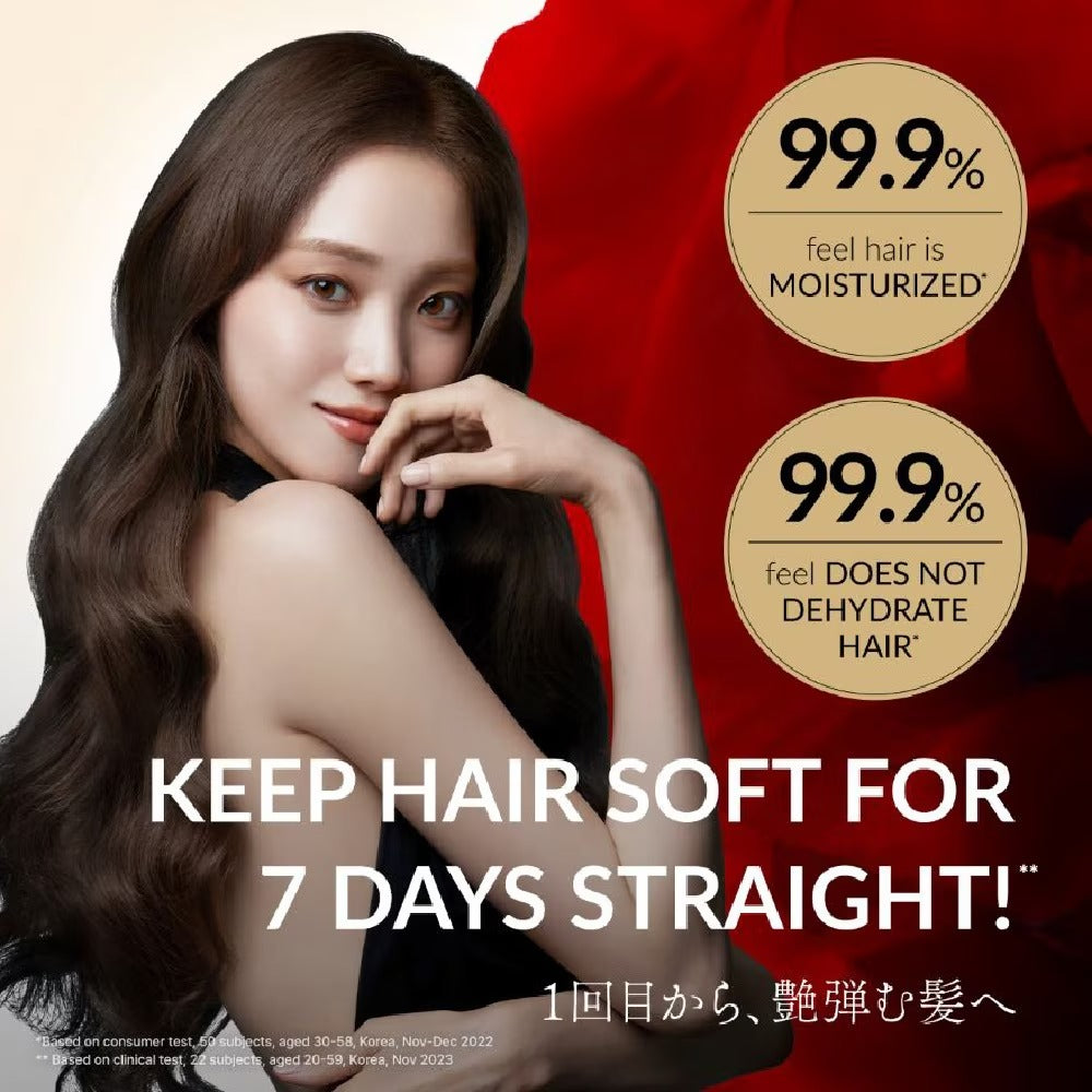 TSUBAKI Premium EX Repair Mask Hair Treatment 180g