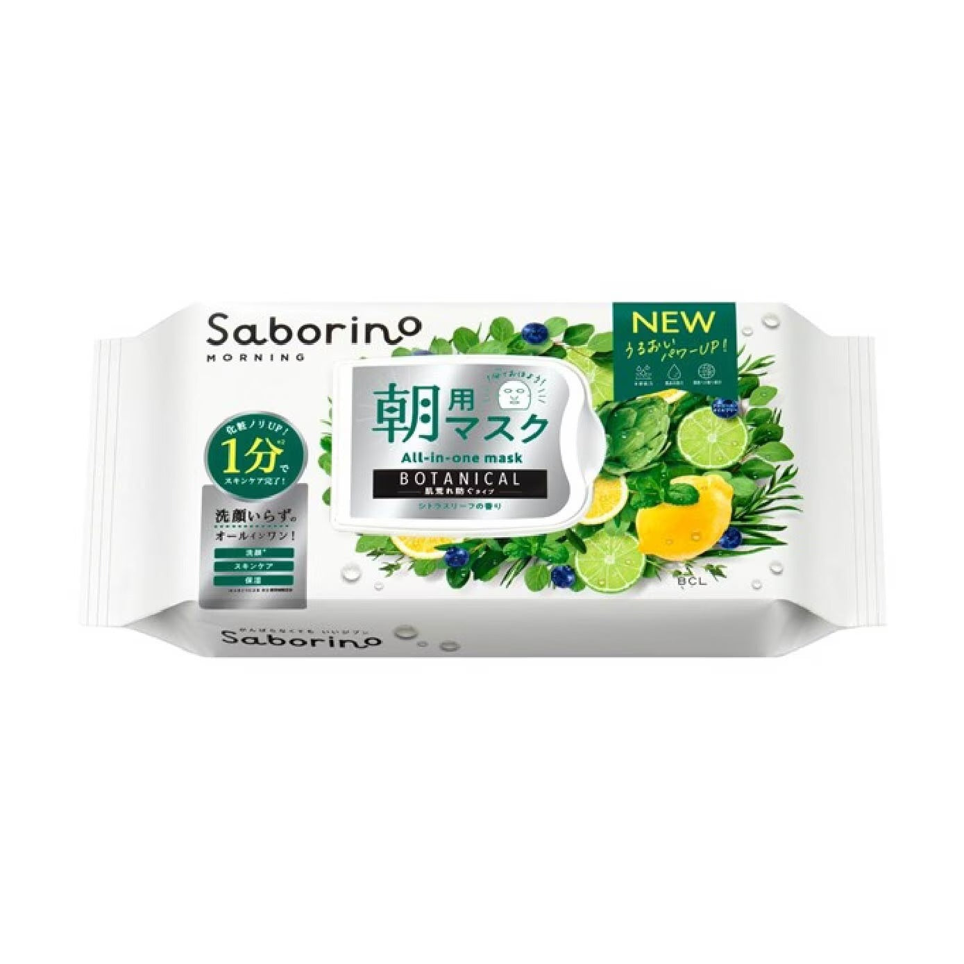 SABORINO Morning Facial Sheet Mask Botanical 30s