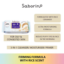 Saborino Morning Facial Sheet Rice Mask (For Oily & Congested Skin) 28s