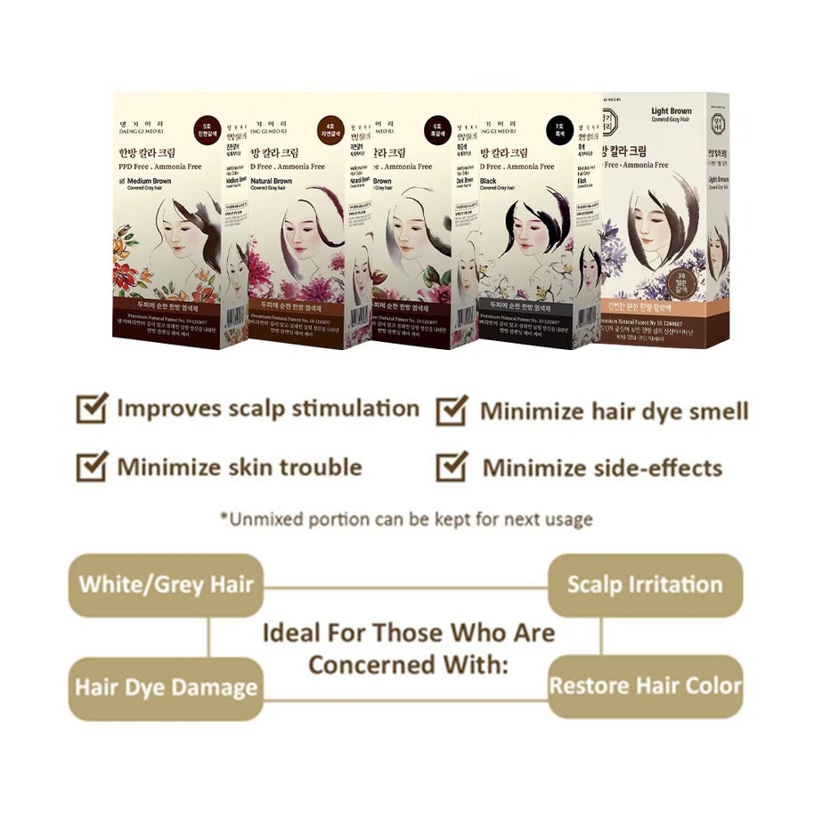 DAENG GI MEO RI Medicinal Herbal Hair Colour Medium Brown 60g