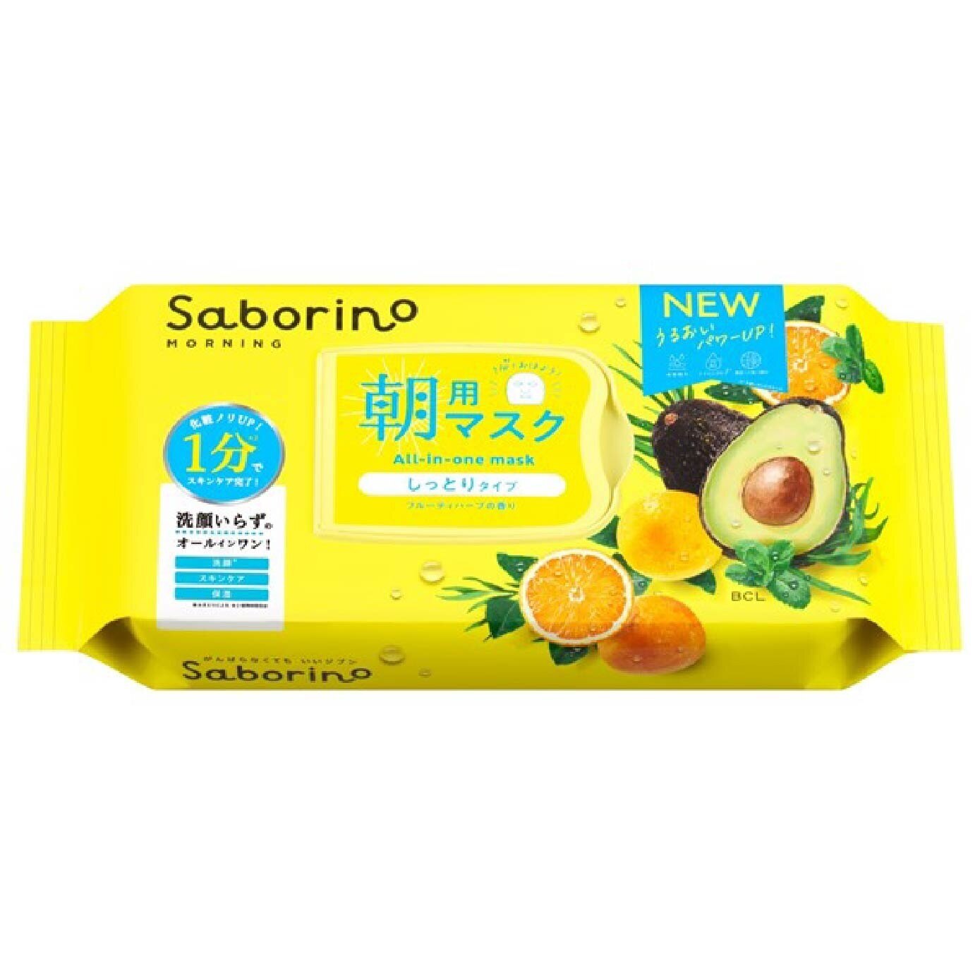 Saborino Morning Facial Sheet Mask 32 Pieces