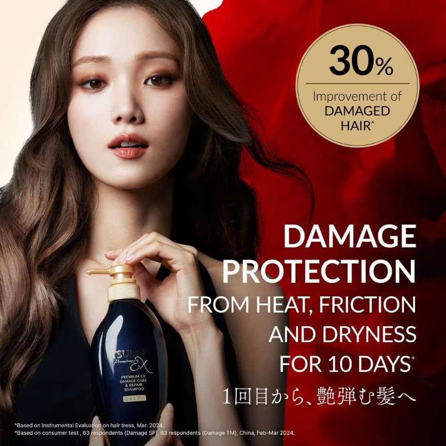 TSUBAKI Premium EX Damage Care & Repair Shampoo (Repairs Severely Damaged Hair In Just 1 Use) 450ml