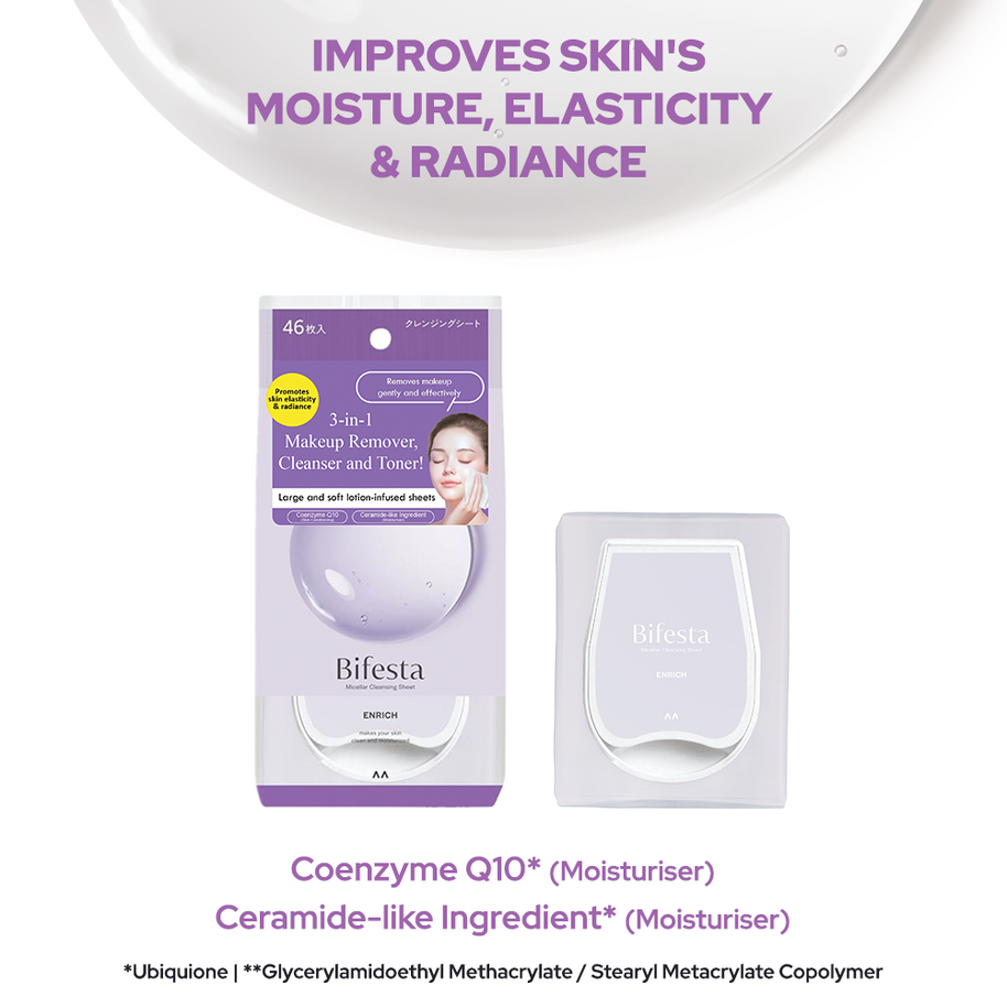Bifesta Makeup Remover Wipes Enrich 46 Sheets
