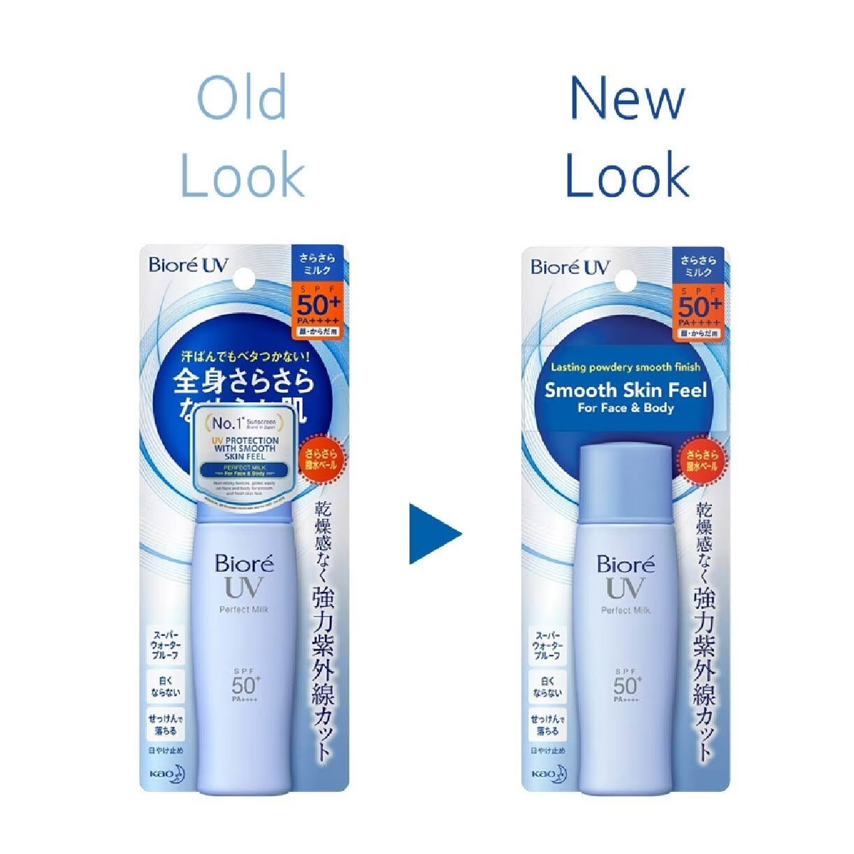 BIORE UV Perfect Milk SPF50+ PA++++