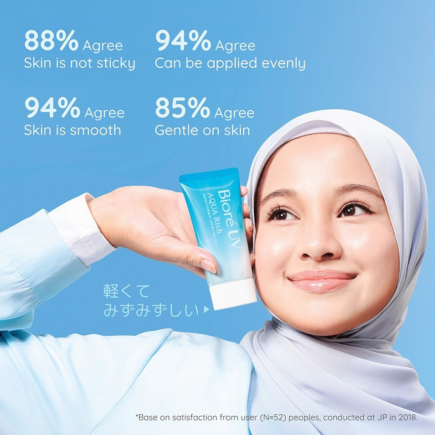 BIORE UV Aqua Rich Watery Essence SPF50 50g