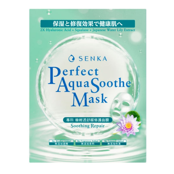 Senka Perfect Aqua Soothe Mask Soothing Repair (To Soothe, Calm Stressed & Irritated Skin) 5 Sheets