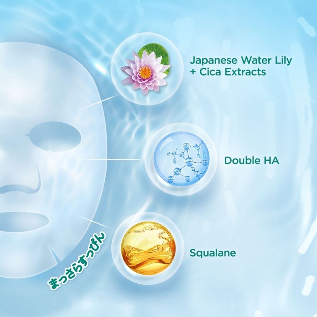 SENKA Perfect Aqua Soothe Mask Soothing Repair (To Soothe, Calm Stressed & Irritated Skin) 1s