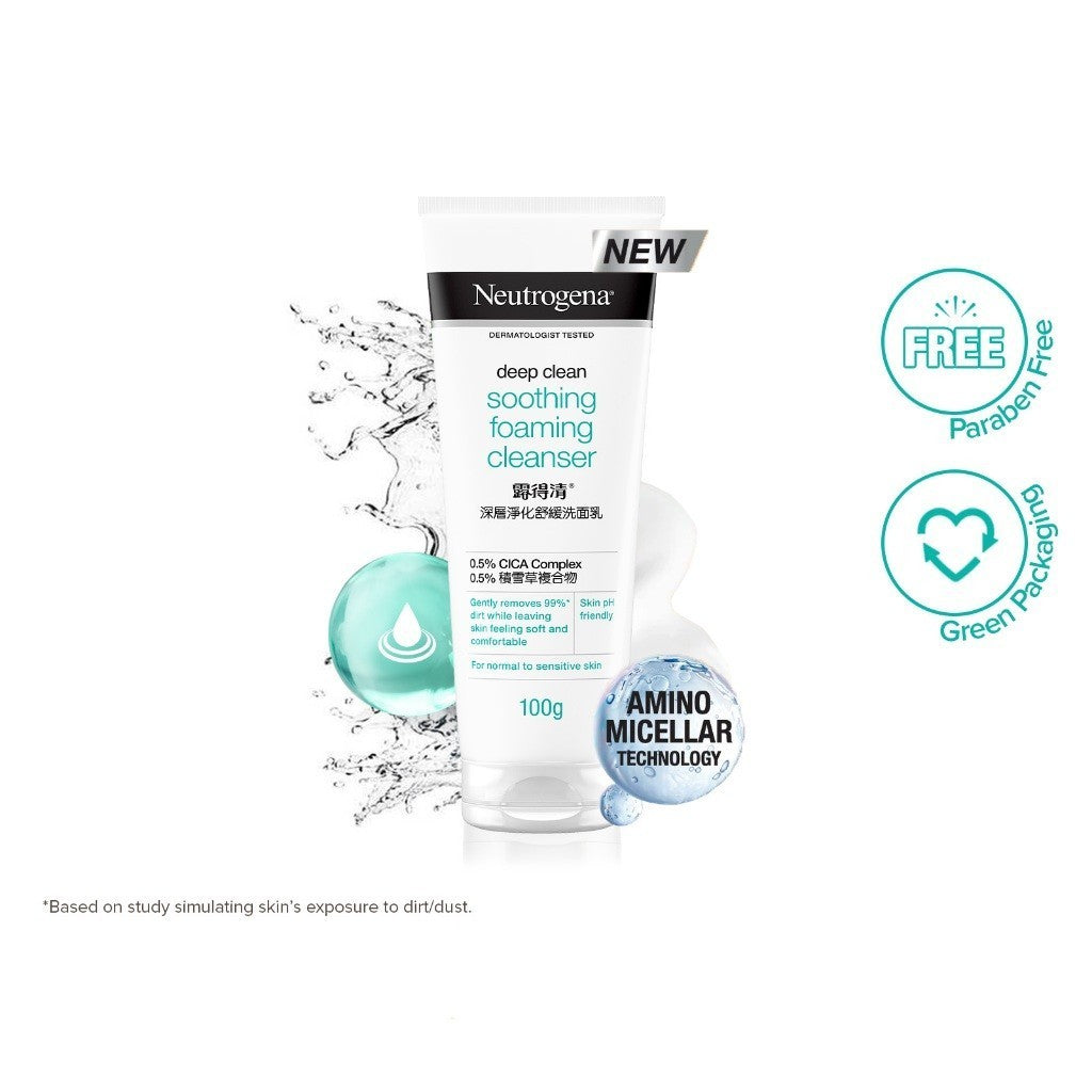 Neutrogena Deep Clean Foaming Cleanser 100g (Scrub/Gentle/Acne/Hydrating/Brightening/Soothing)