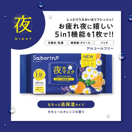 Saborino Goodnight Face Mask 30 sheets