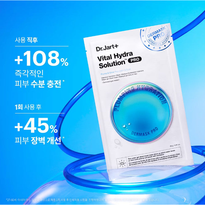 DR.JART+ The Mask Vital Hydra Solution ™ Pro Glow Face Mask with Hyaluronic Acid (26g*5 pieces)