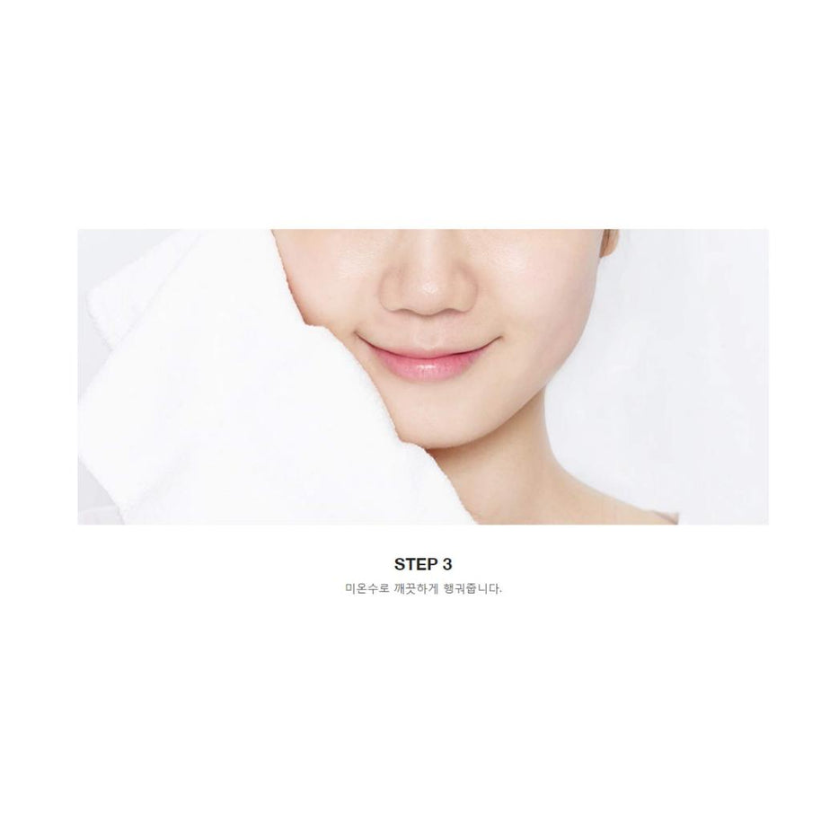 Dr.Jart+ Dermaclear Micro pH Foam Facial Cleanser 120ml