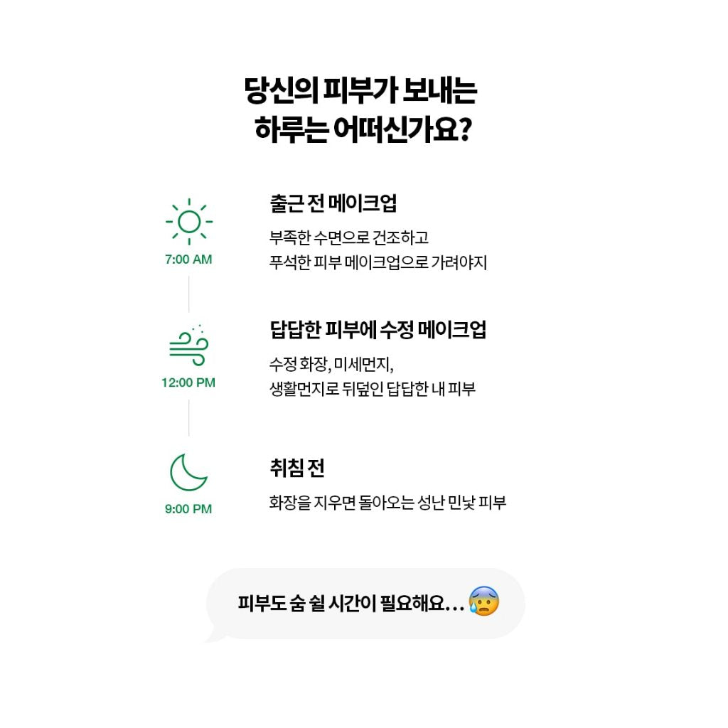 Dr.Jart+ Cicapair Foaming Cleanser 100ml