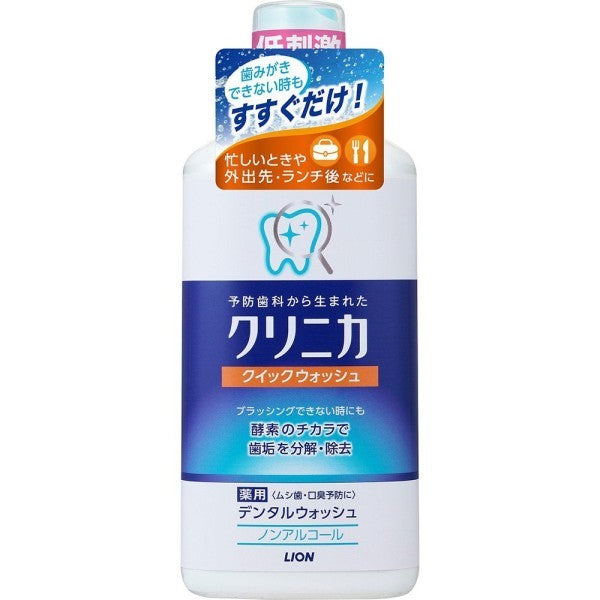 LION Clinica Quick Wash 450ml