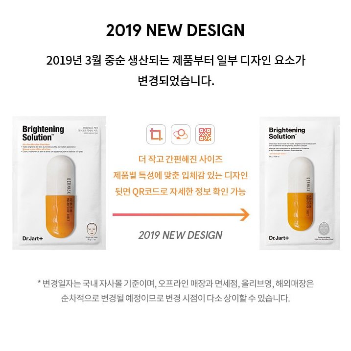 Dr.Jart+ THE MASK™ Microjet Brightening Solution 30g, 5 sheets