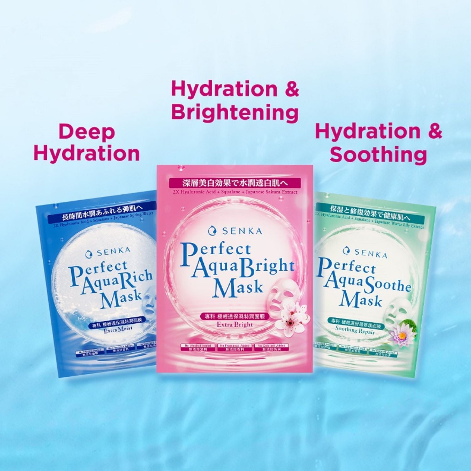 SENKA Perfect Aqua Bright Mask Extra Bright (For Dull Skin With Uneven Skin Tone) 1s