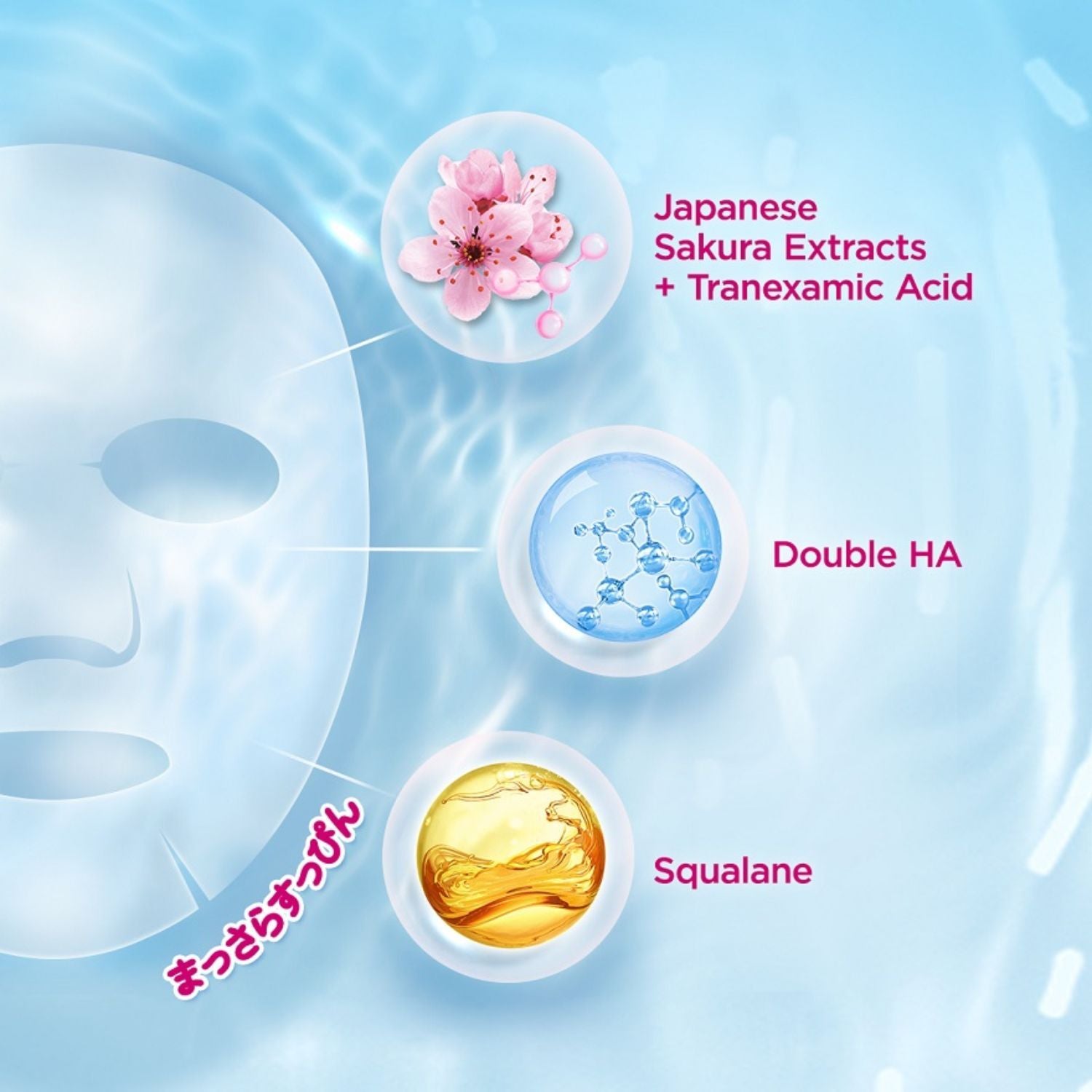 SENKA Perfect Aqua Bright Mask Extra Bright (For Dull Skin With Uneven Skin Tone) 1s