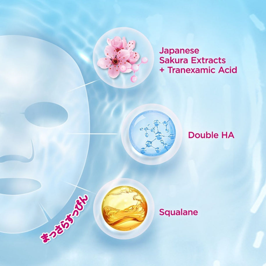 SENKA Perfect Aqua Bright Mask Extra Bright (For Dull Skin With Uneven Skin Tone) 1s